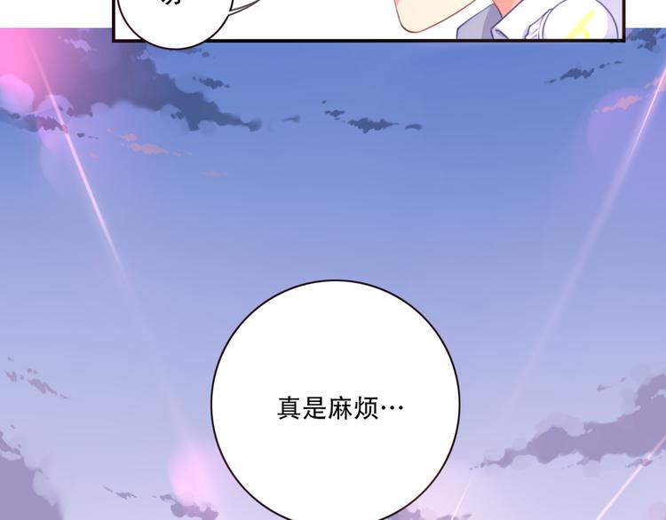第6话 反击！103