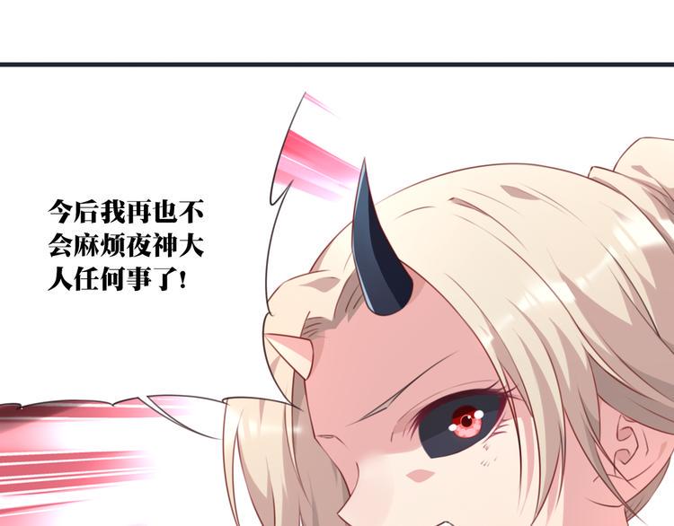 第6话 反击！90