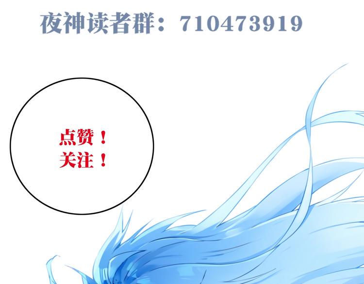 第52话 你是什么等级！109