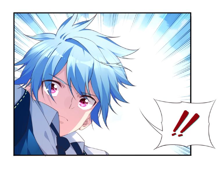 第27话 属性相克！86