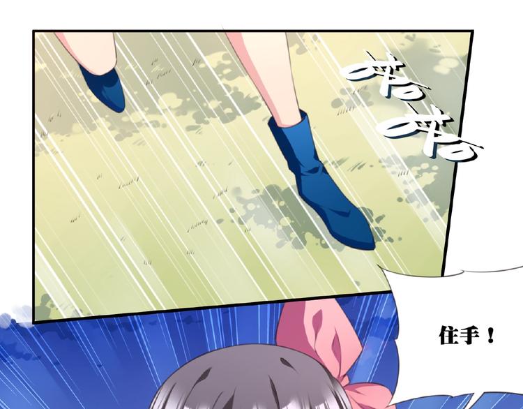 第33话 女装大佬4