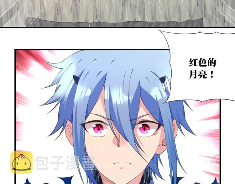 第41话 红月升起62