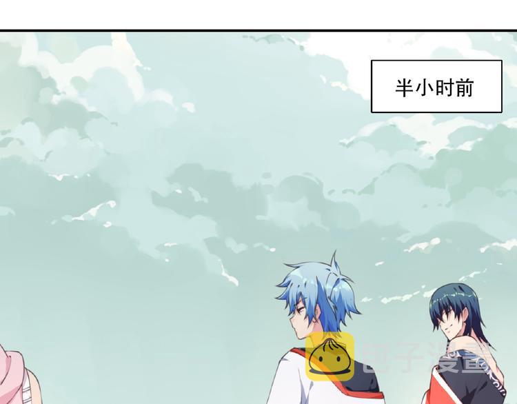 第47话 我超兴奋！10