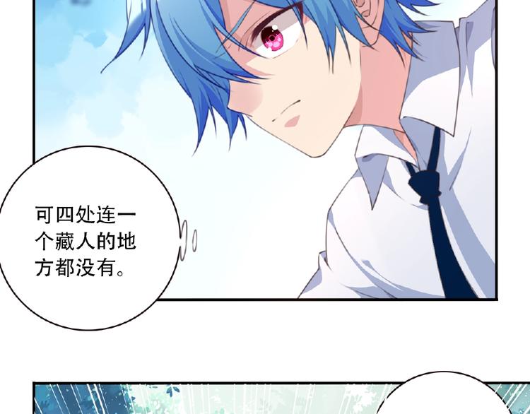 第30话 暴走50