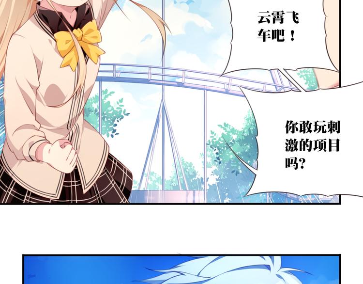 第15话 跟踪者8