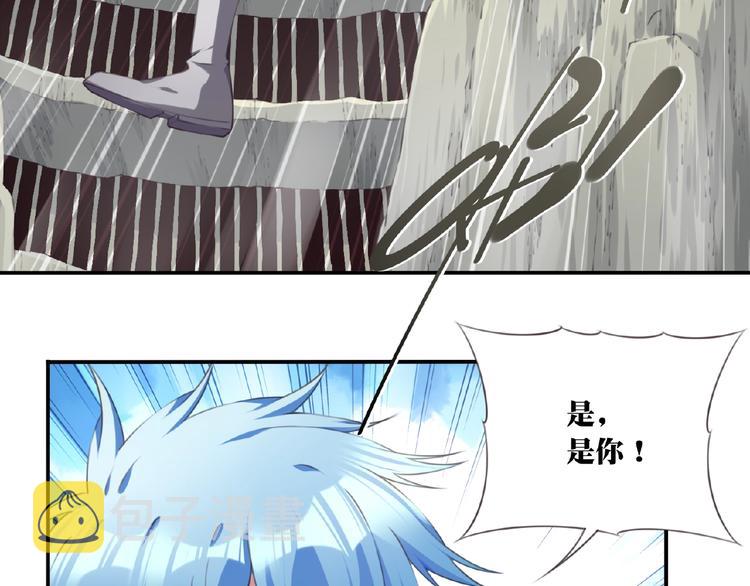 第39话 冤家路窄70