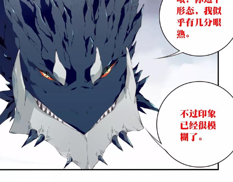 第49话 传送失败！83