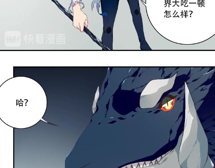 完结话 夜神之名69