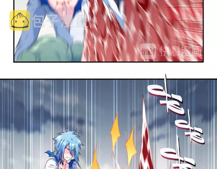 第43话 紫色级别！13