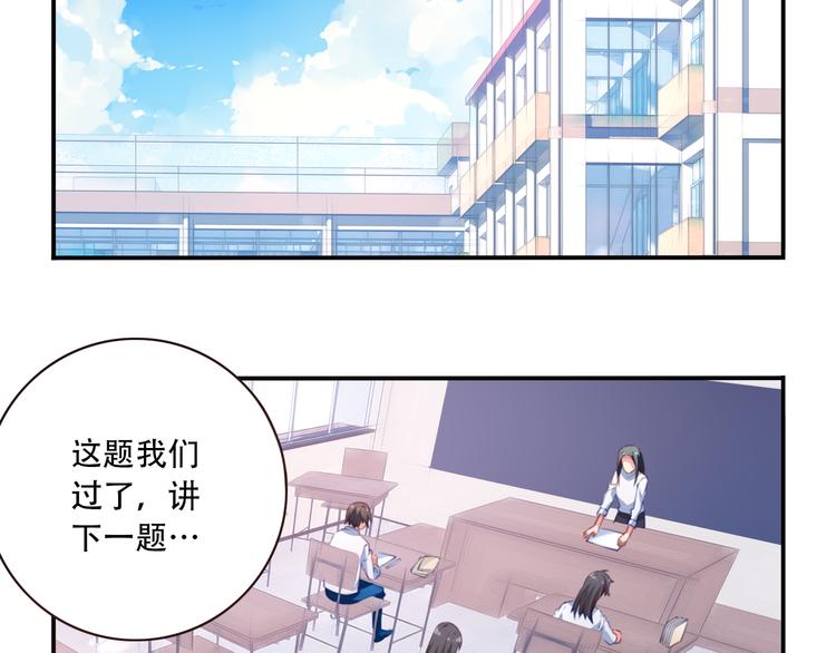 第18话 危险逼近！20