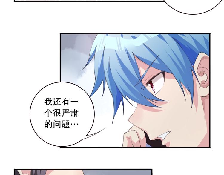第38话 我们来了！84
