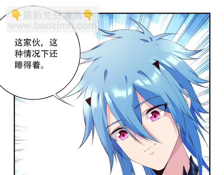 第42话 异象！82