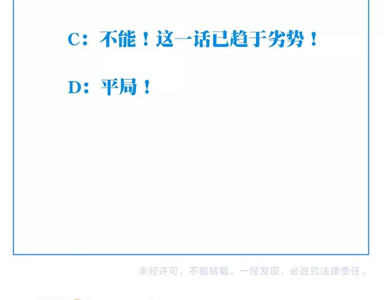 第43话 紫色级别！123