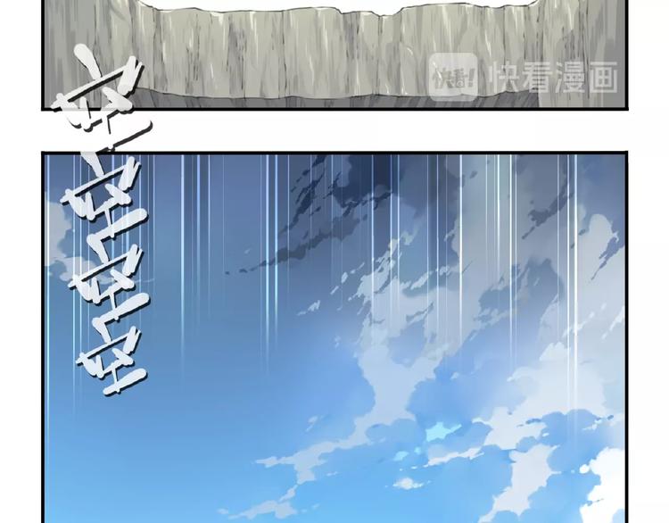 第41话 红月升起54