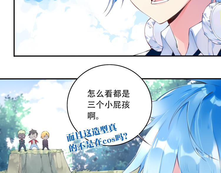 第1话 你好，夜神大人！27