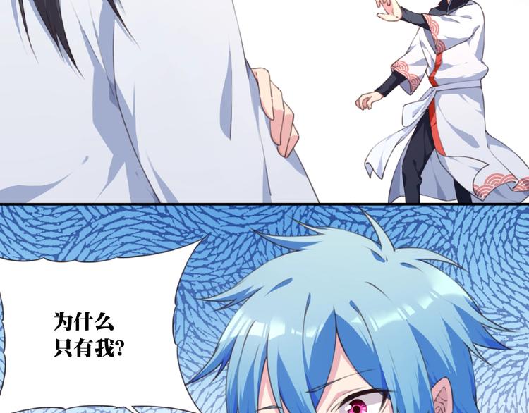 第47话 我超兴奋！23