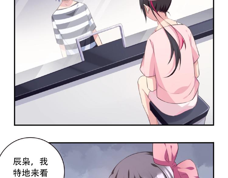 第35话 请喝茶58