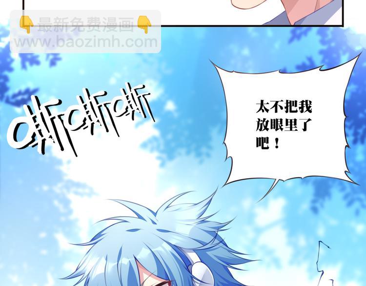 第3话 这地方我罩着！92