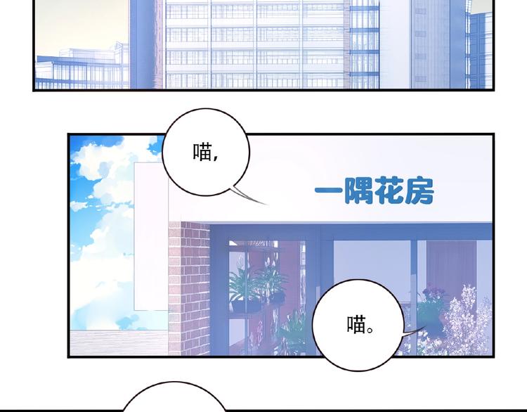 第25话 突变！22