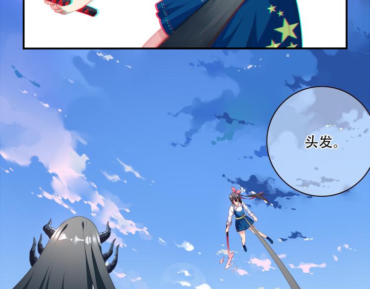 第20话 轻敌的下场！70
