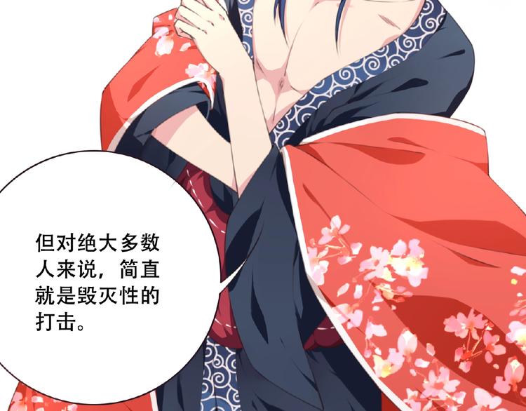 第46话 终极计划62