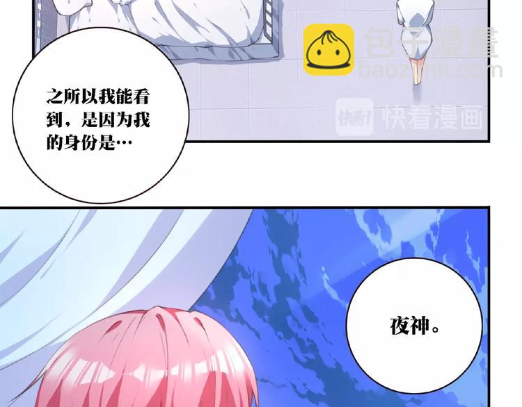 第24话 前世？15