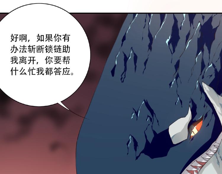 完结话 夜神之名89