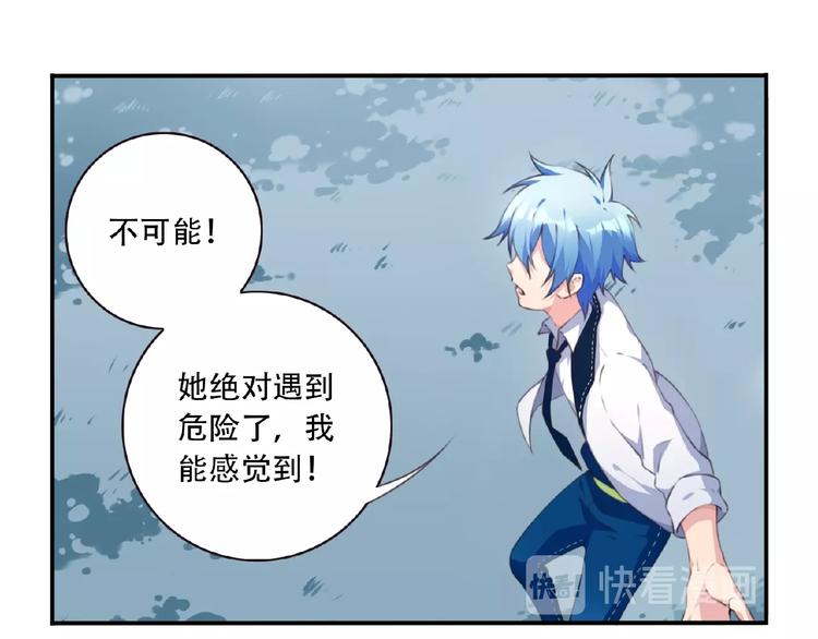 第26话 她的下落！50