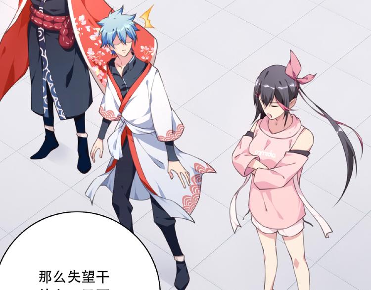 第47话 我超兴奋！14