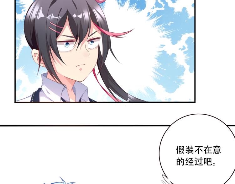 第12话 转校生！51