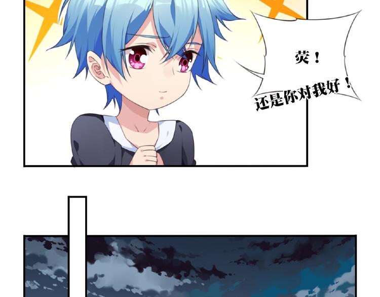 第34话 放我出去！70
