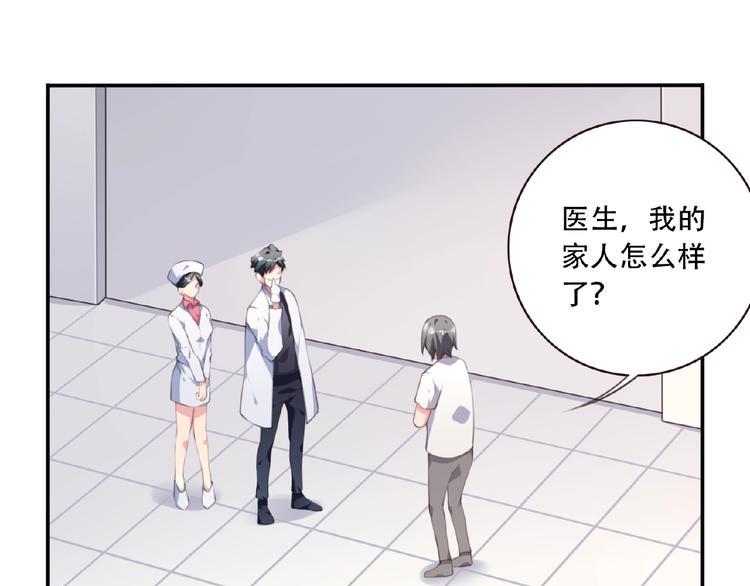 第25话 突变！9