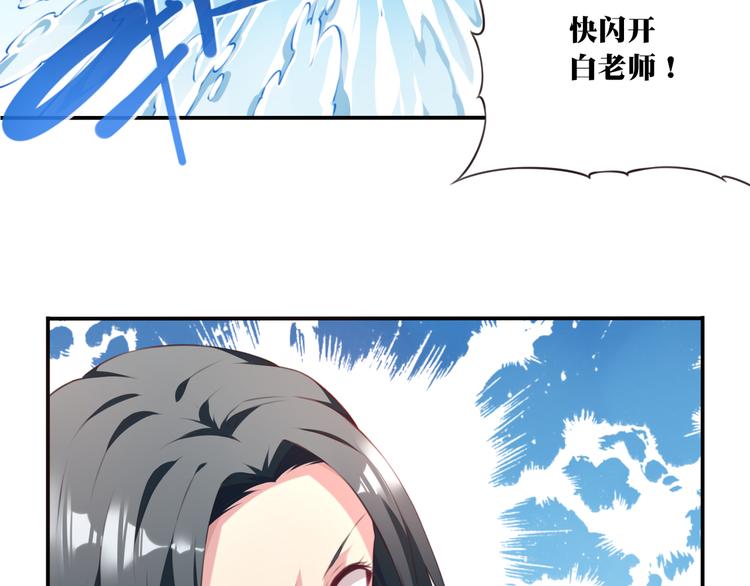 第2话 恶作剧！72