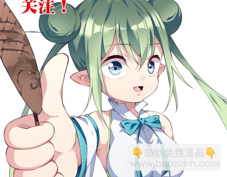 第23话 新角色登场！112