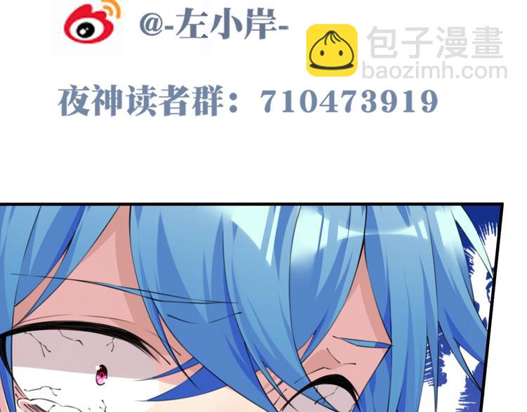 第38话 我们来了！110