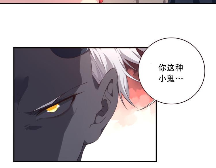 第6话 反击！20