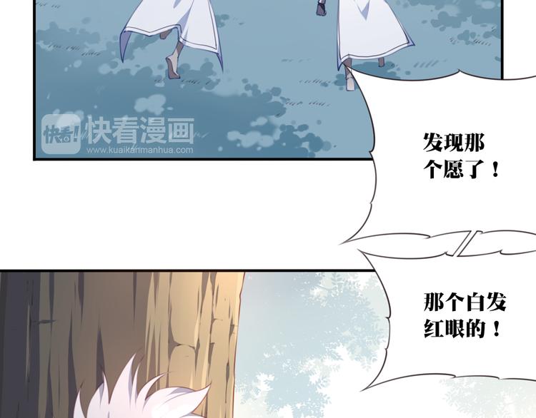 第9话 血色的回忆（上）70