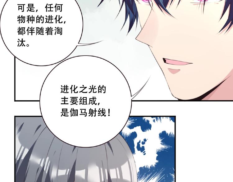 第46话 终极计划55