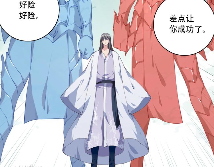 第47话 我超兴奋！97