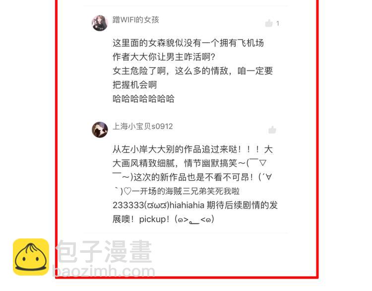 第4话 新敌人出现！112
