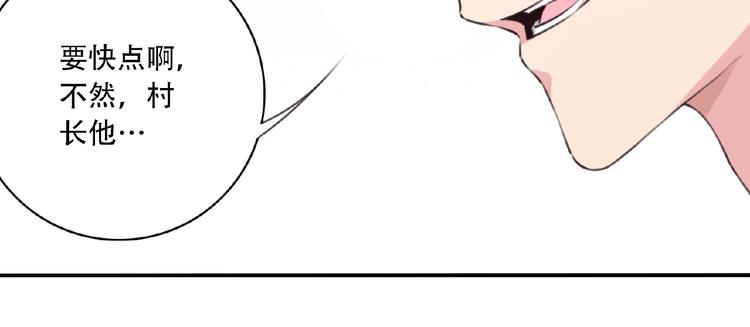第51话 夜神的起源101