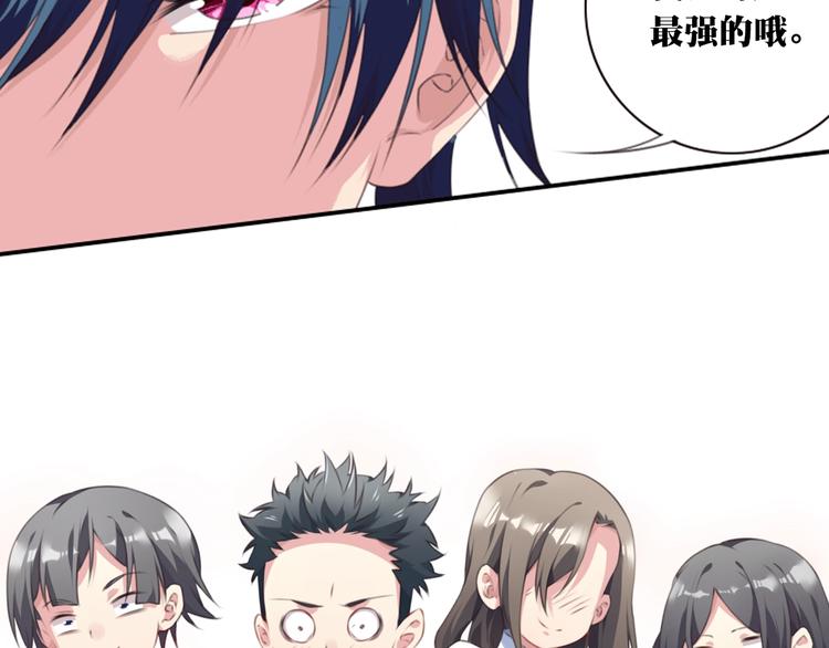 第44话 血葬领域91