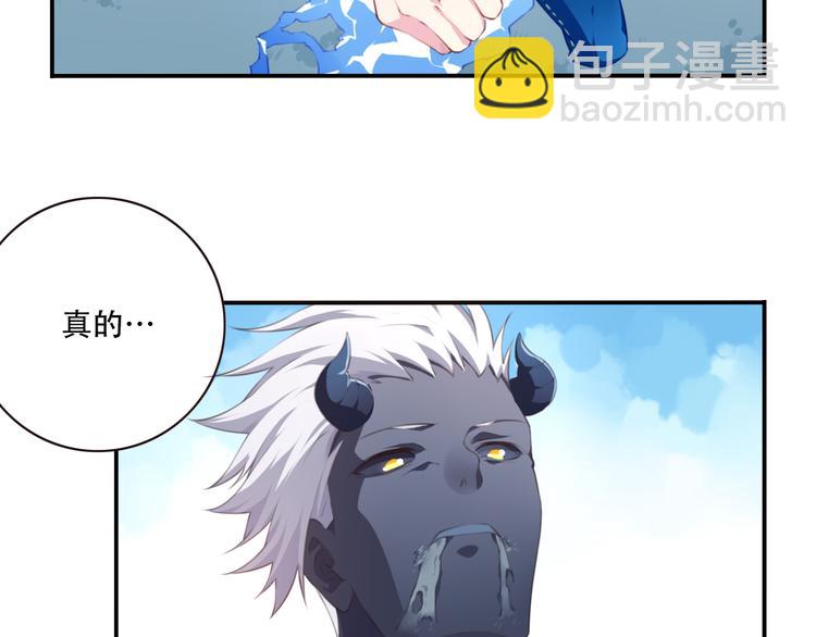 第8话 这里交给我！103
