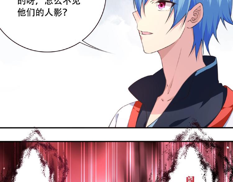 第48话 失控之门，出发！87