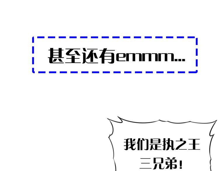 序章：我是夜神大人！27