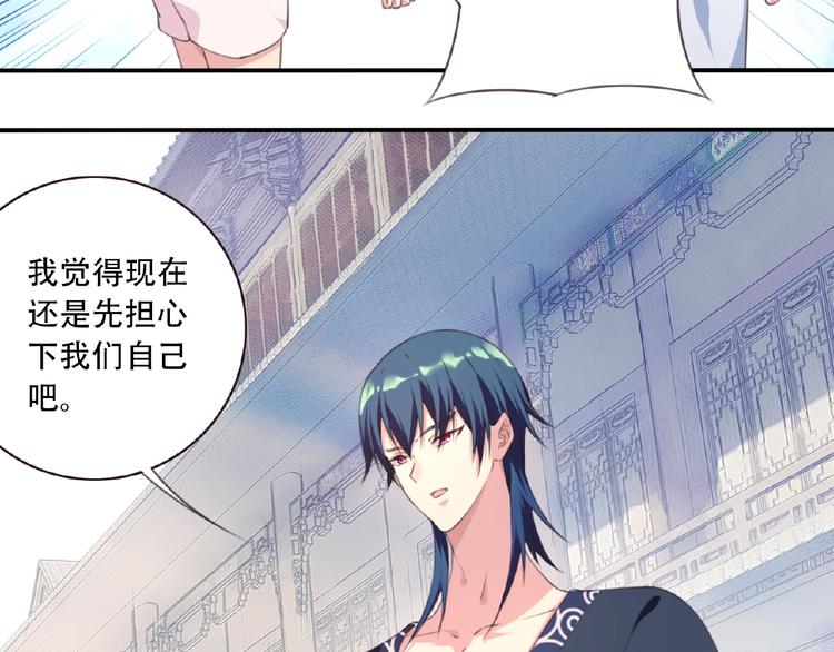 第49话 传送失败！54
