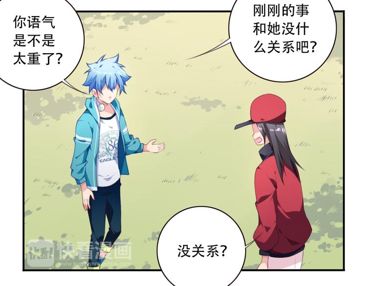 第17话 被称为灾祸的少女！63
