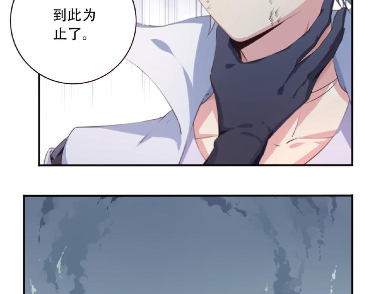第38话 我们来了！72
