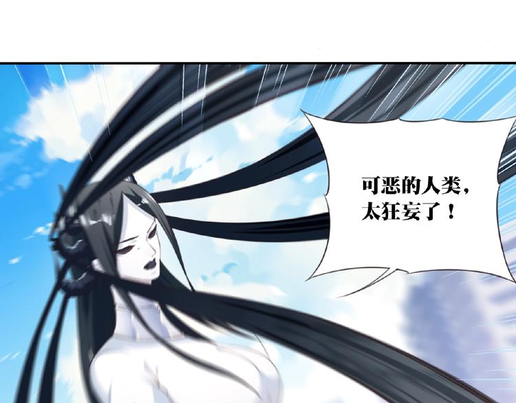 第23话 新角色登场！11