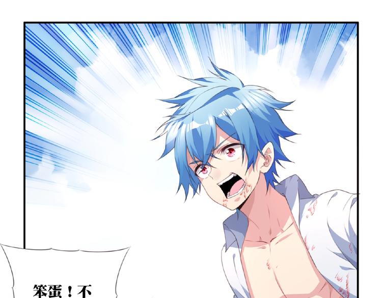 第21话 离别宣言！83